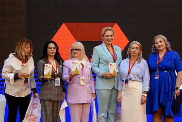 Форум «Вместе» собрал управленцев и представителей власти